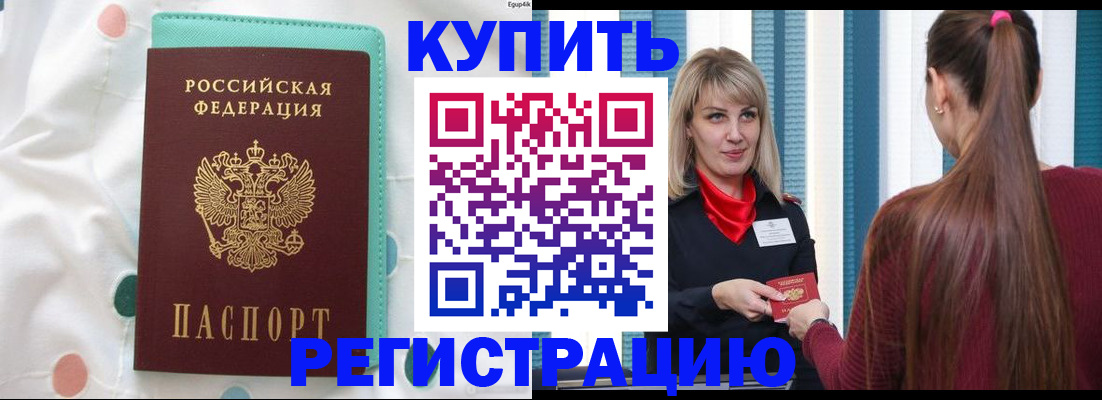 найти адрес прописки в Черняховске